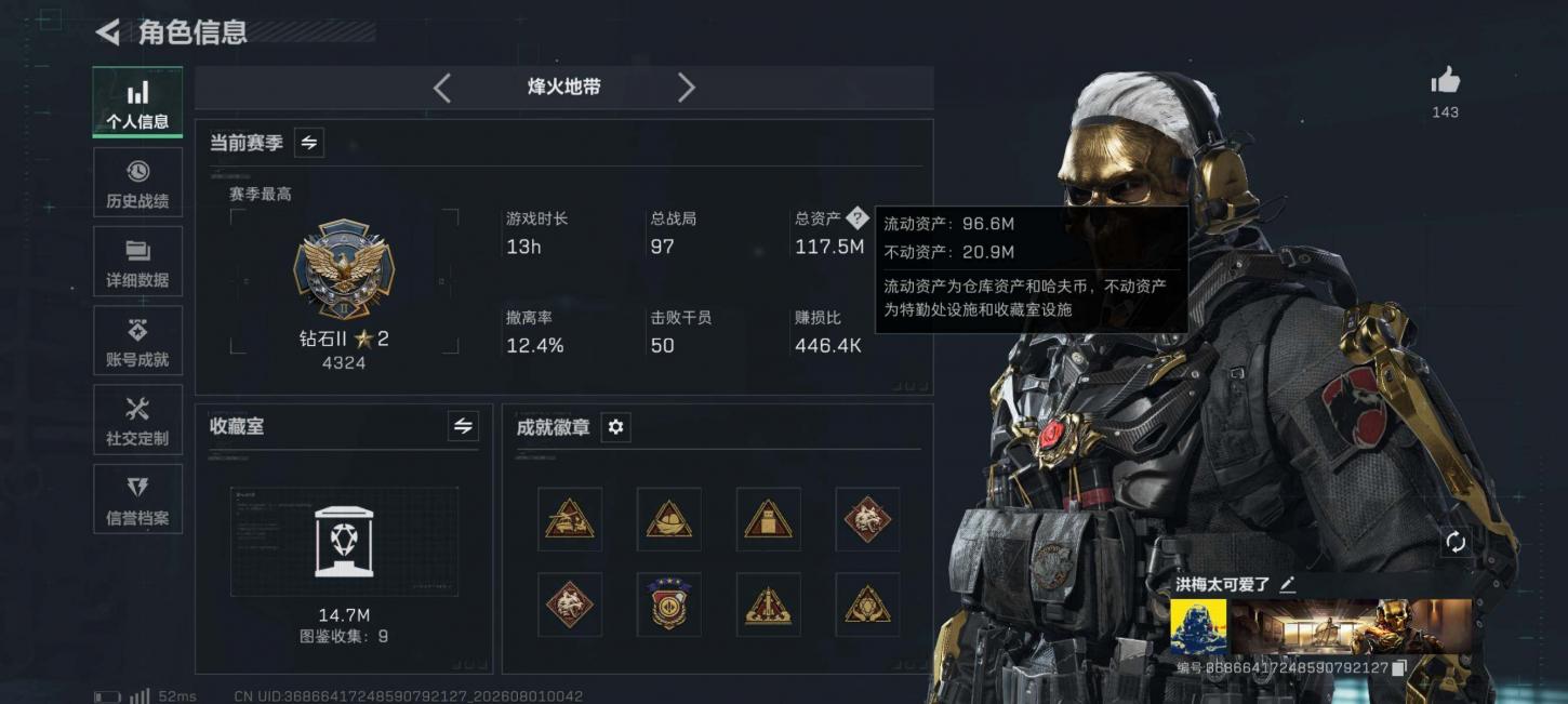 商品截图7
