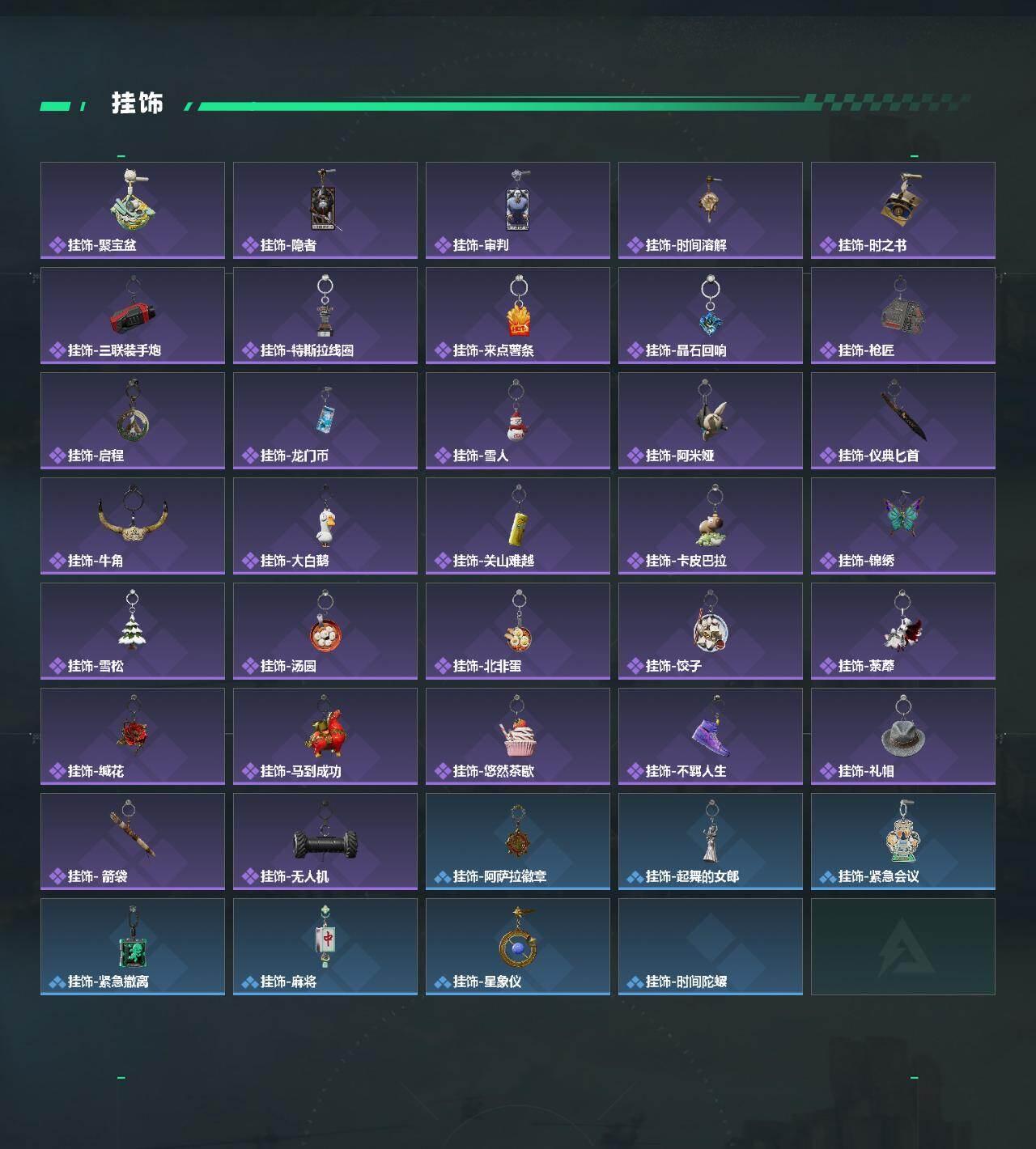 商品截图6