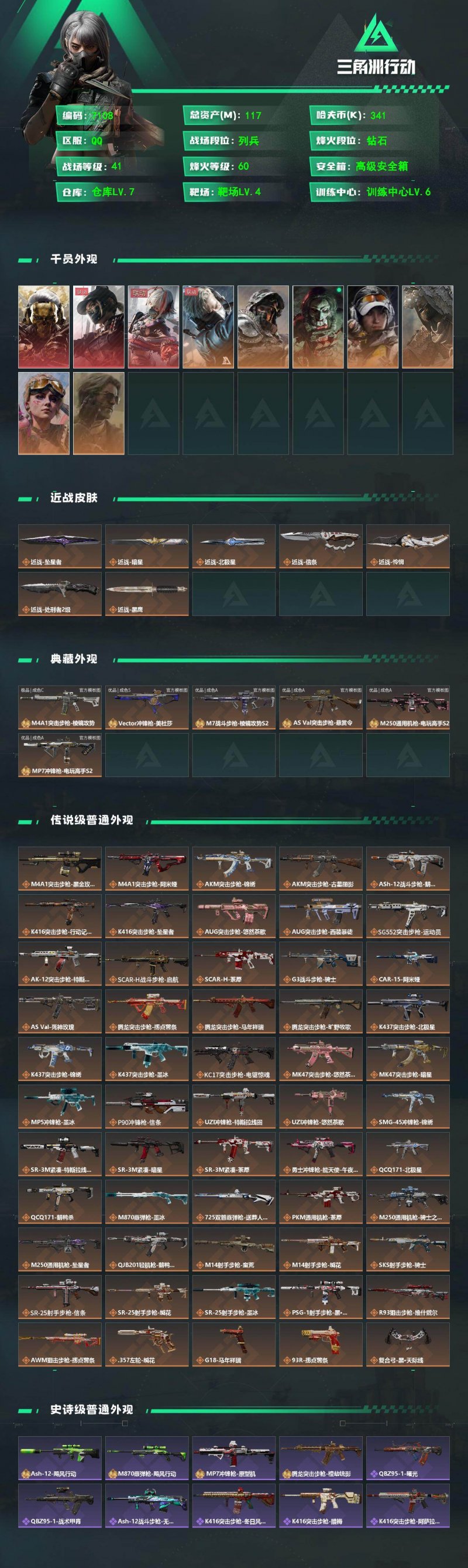 商品截图2