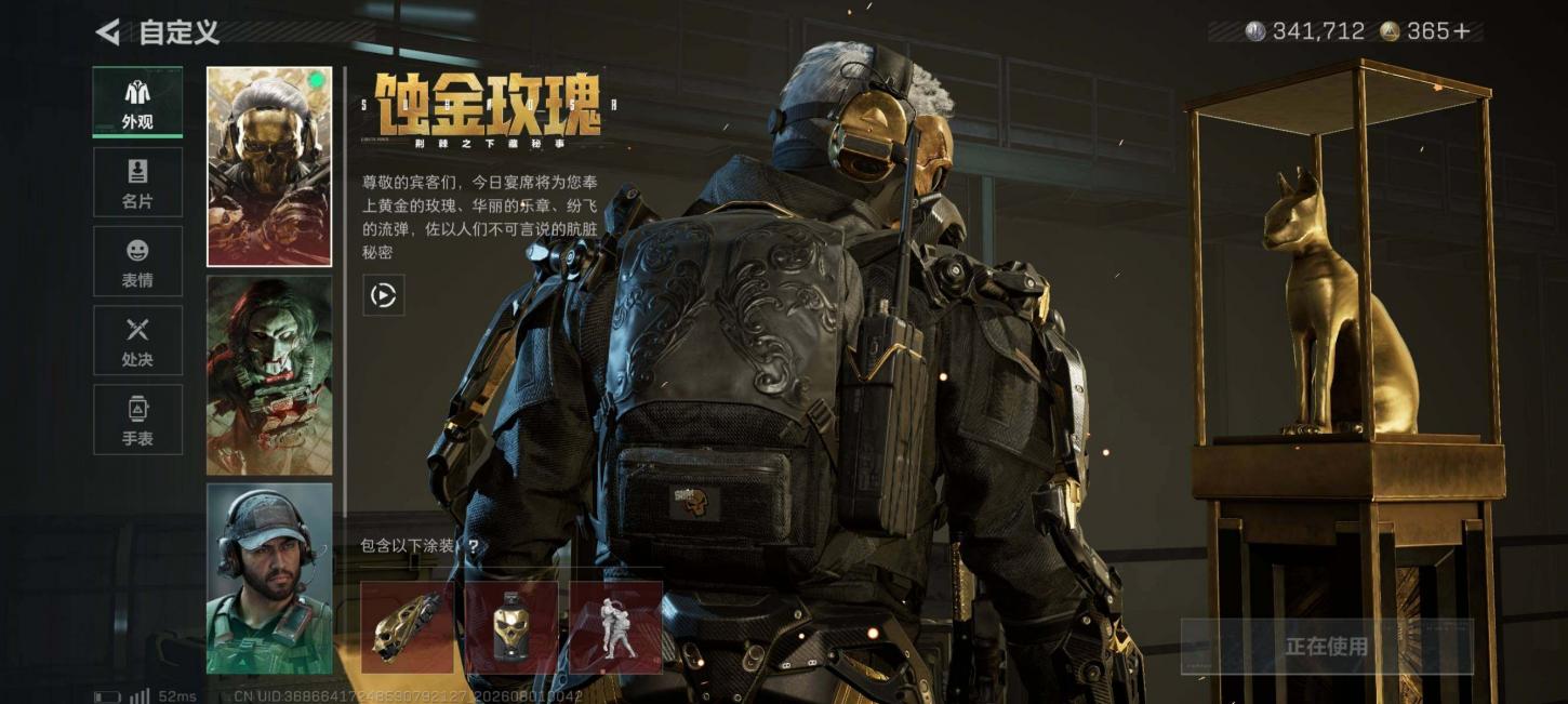 商品截图8