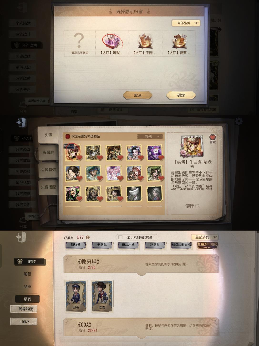 商品截图8