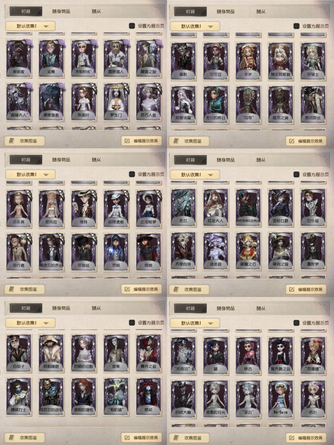 商品截图4