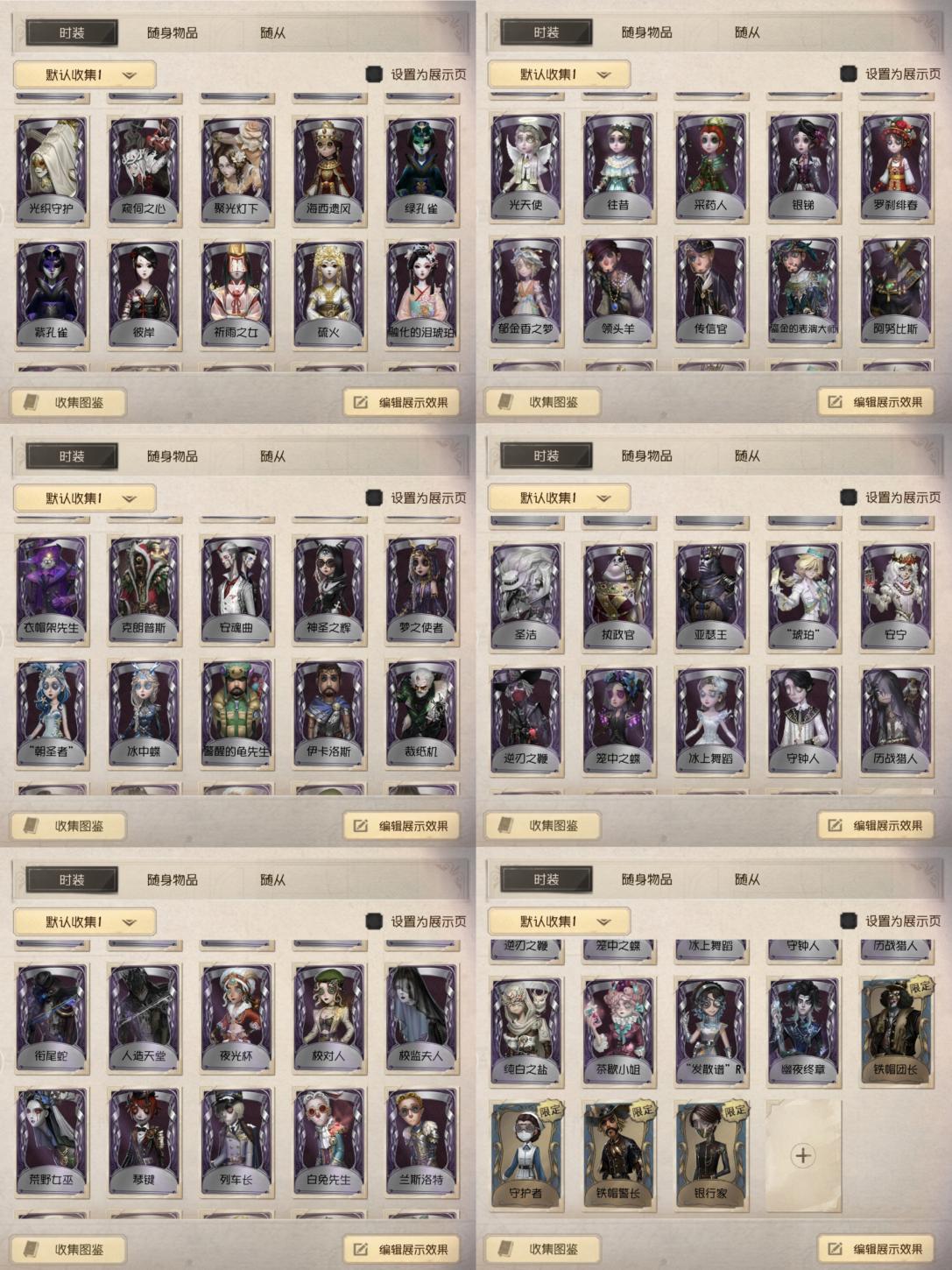 商品截图5
