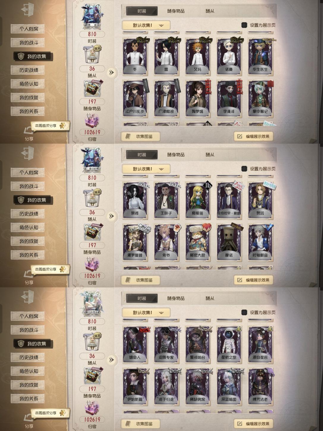 商品截图3