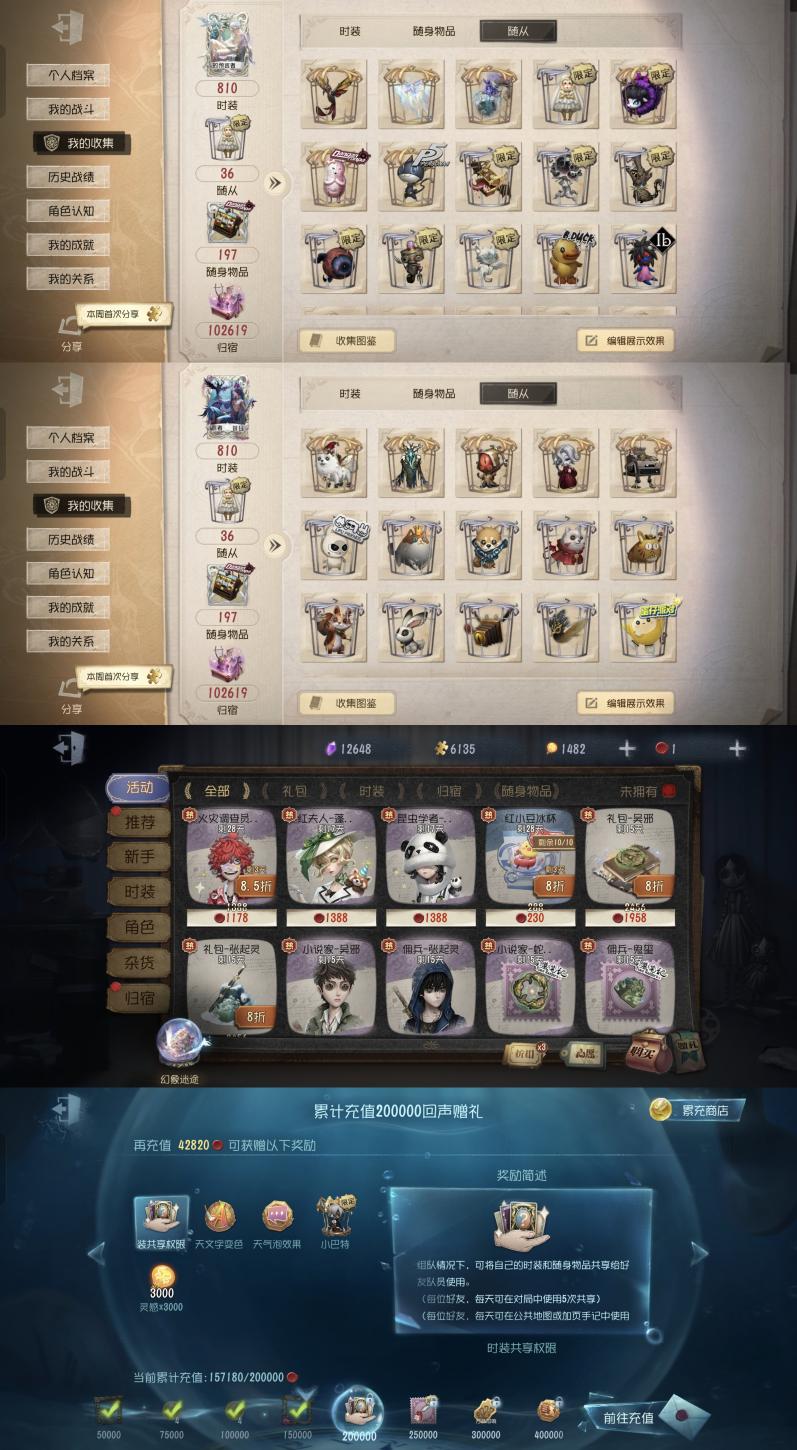 商品截图9