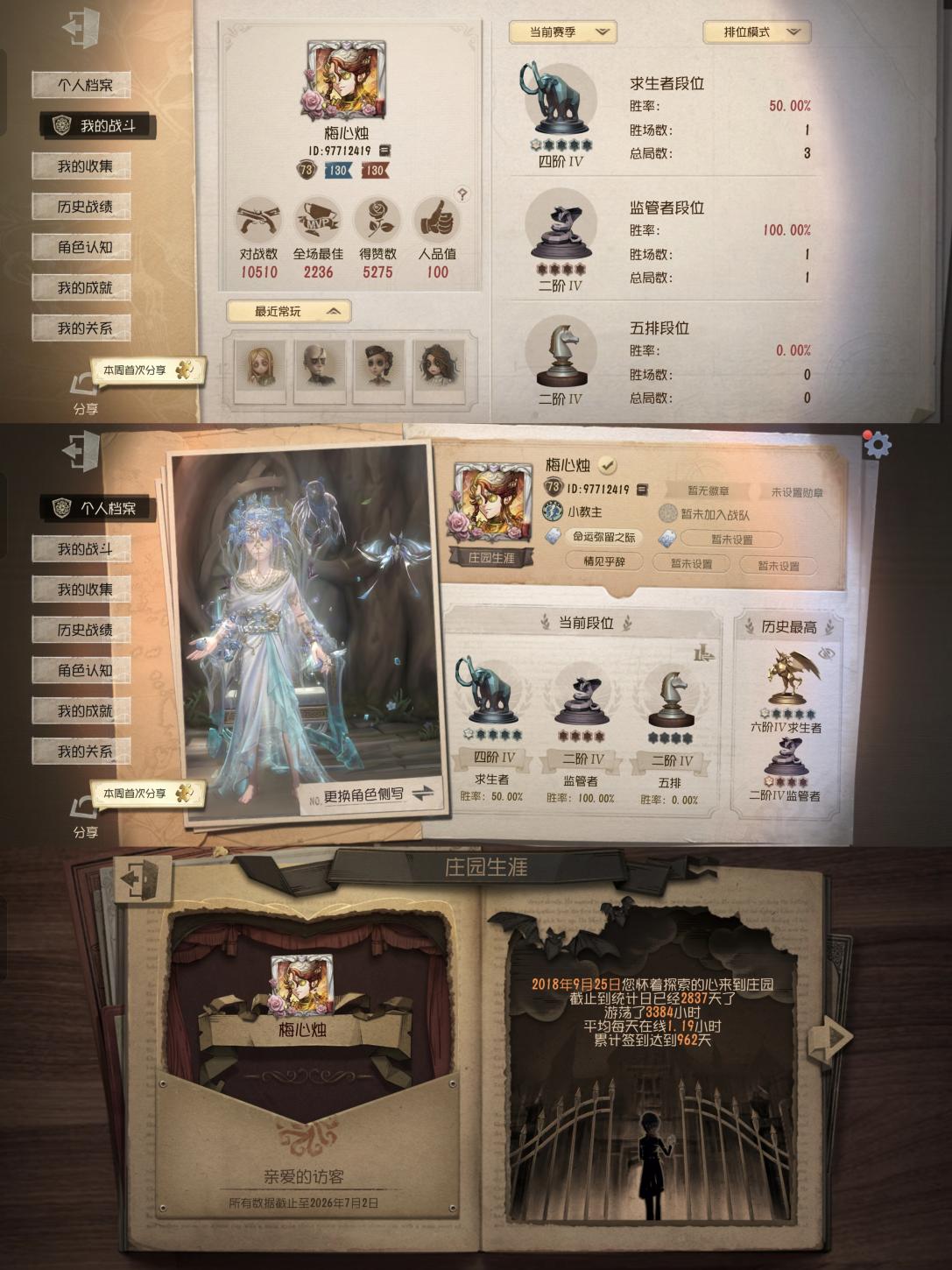 商品截图7