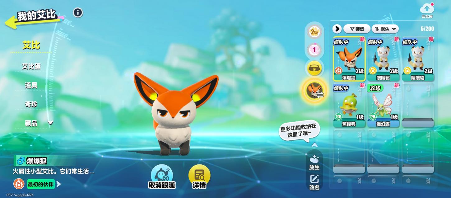商品截图2