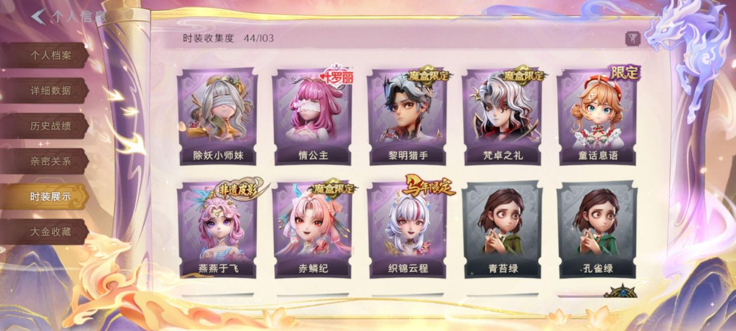 商品截图5