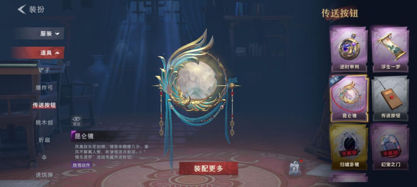 商品截图17