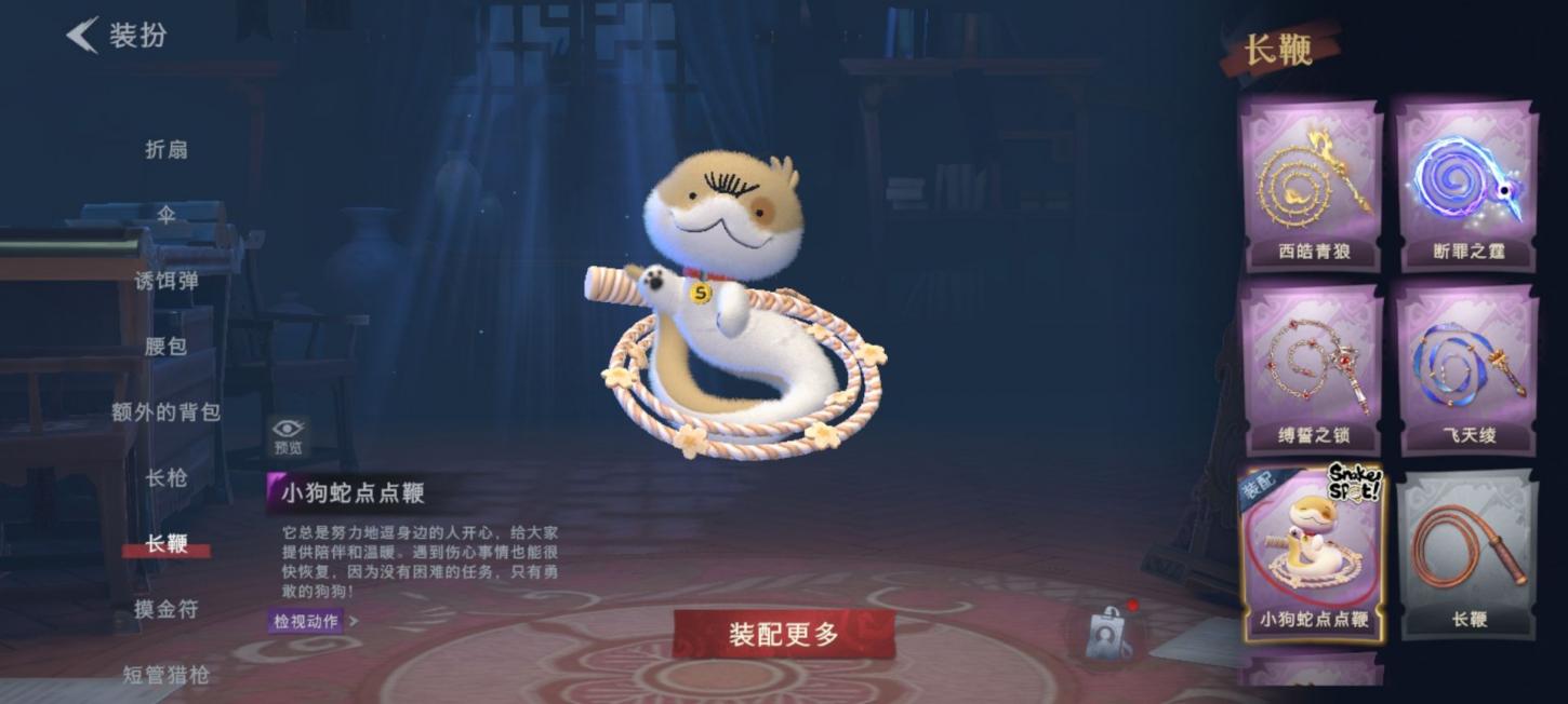 商品截图13