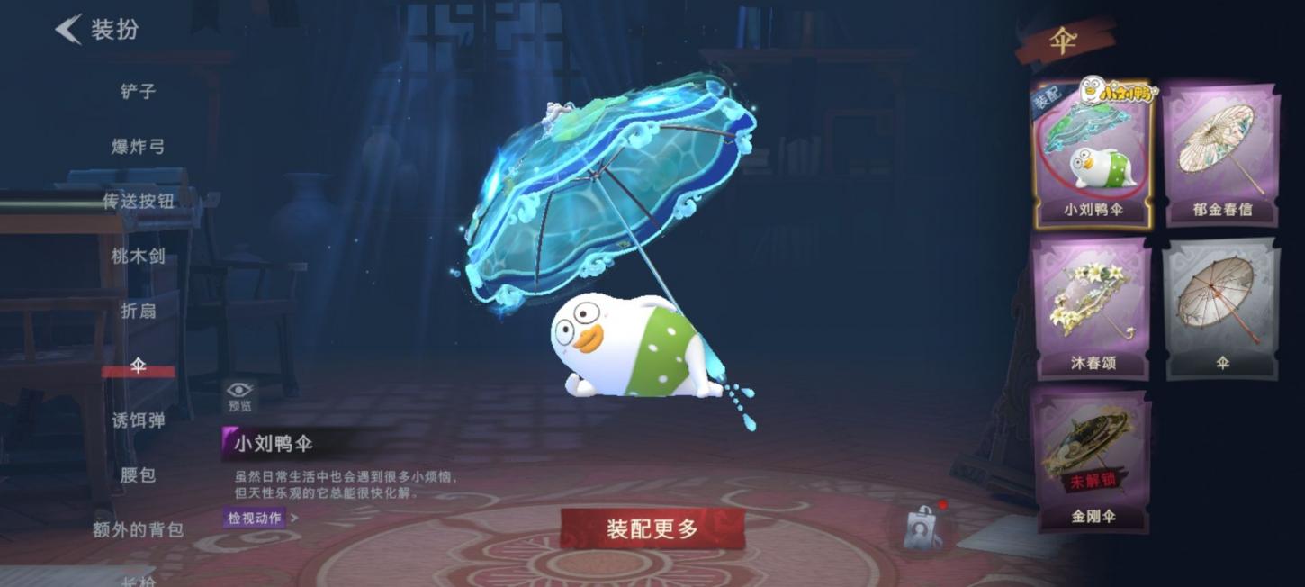 商品截图10