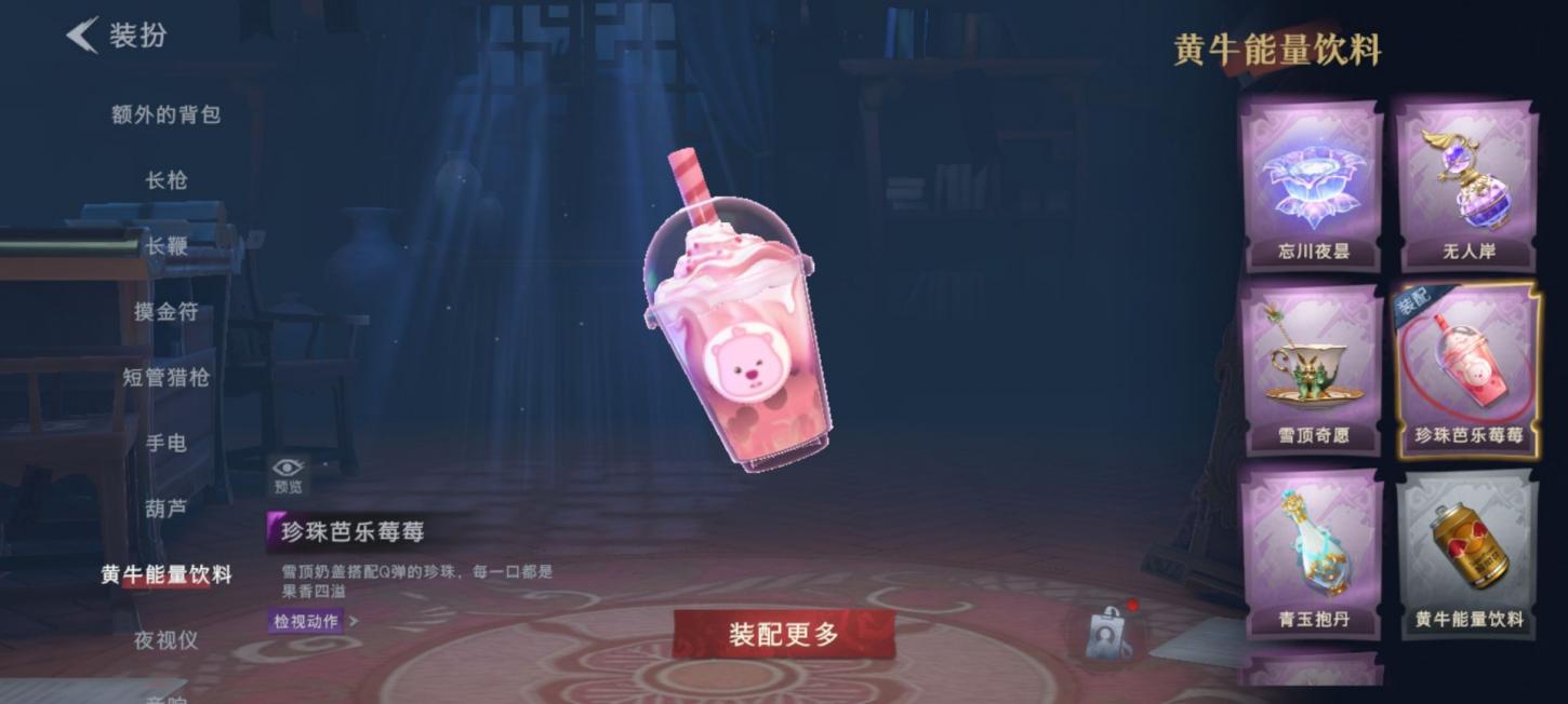 商品截图14