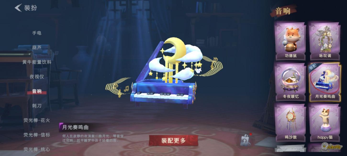 商品截图18