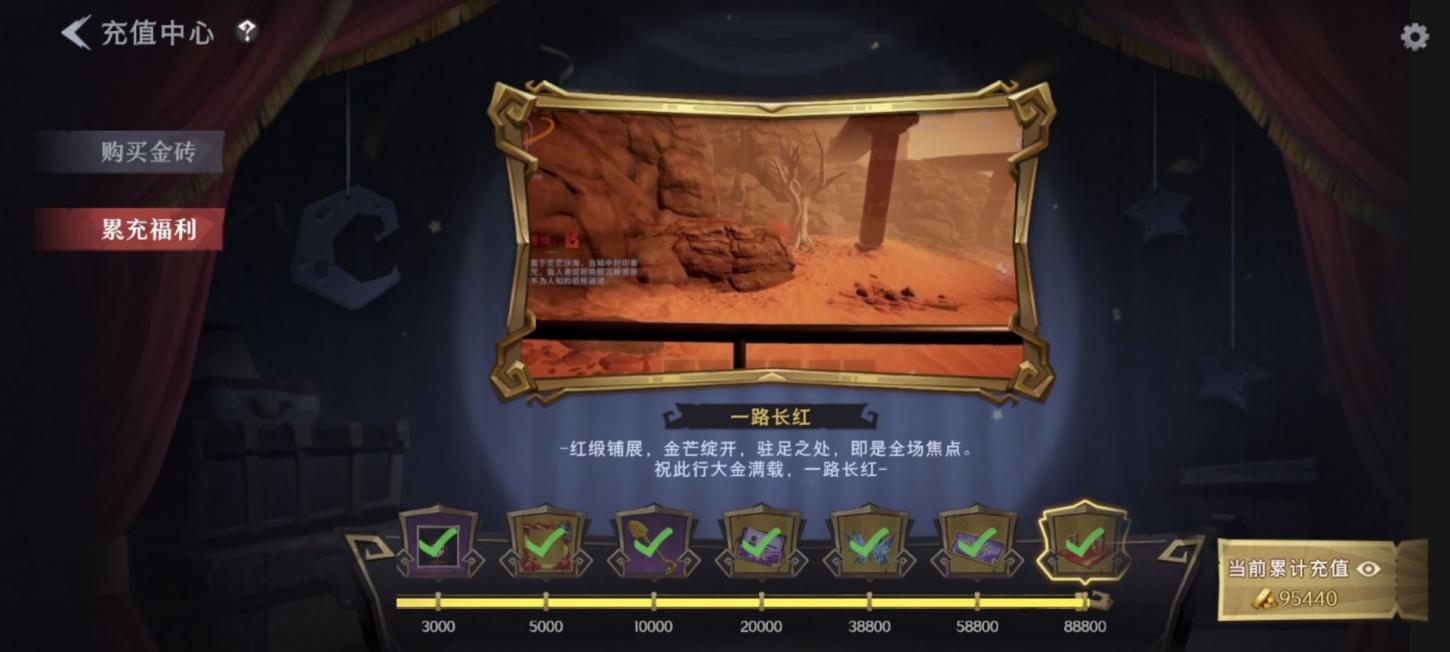 商品截图3