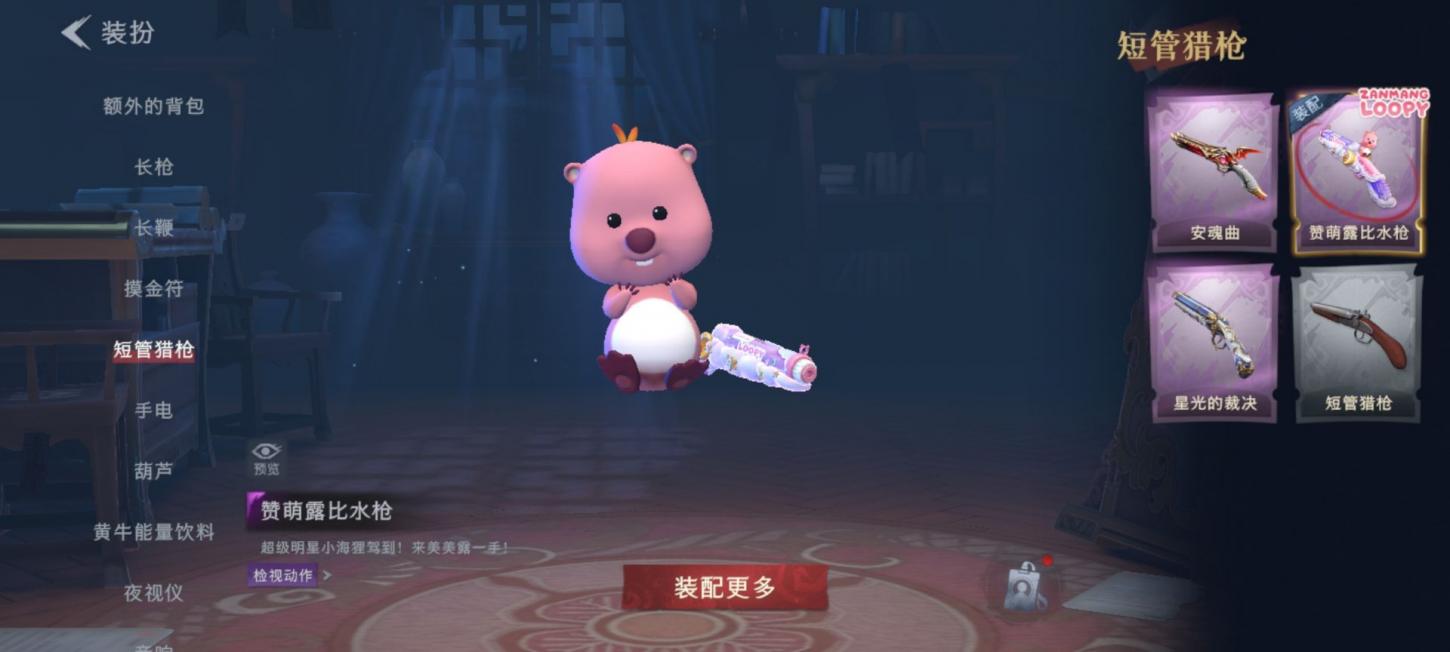 商品截图12