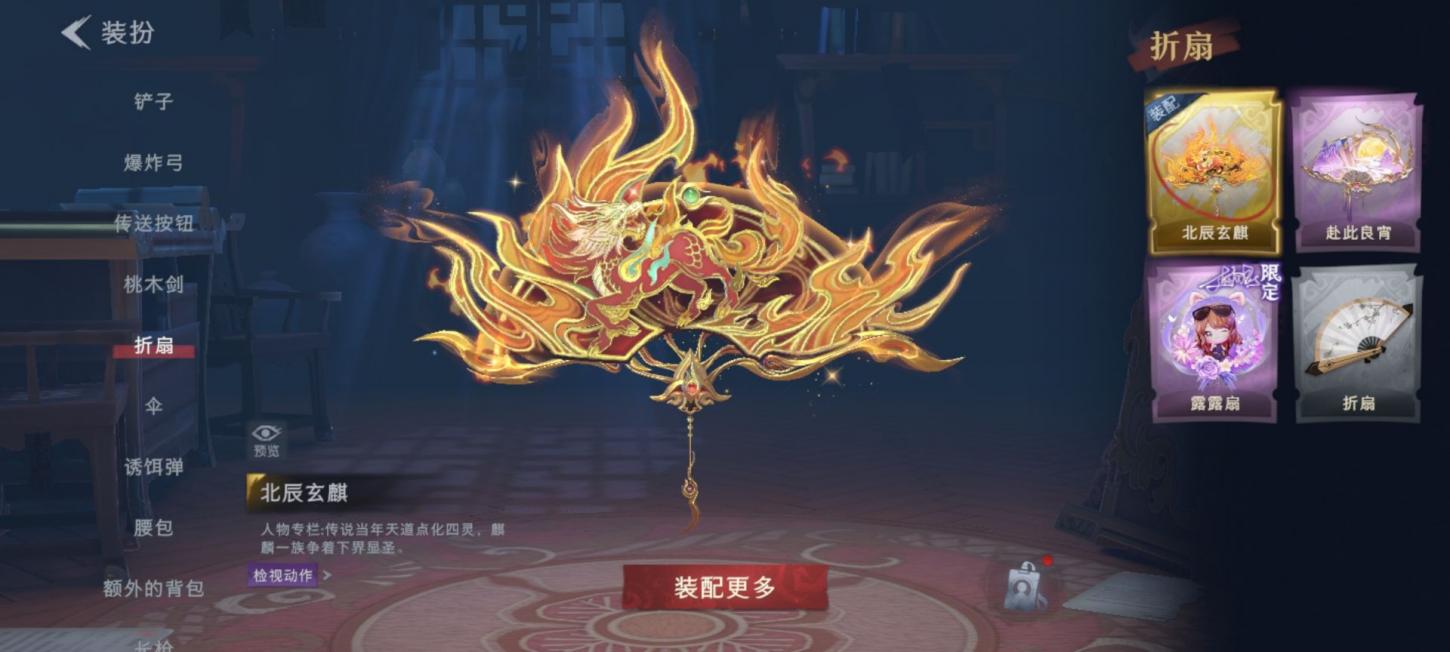 商品截图11