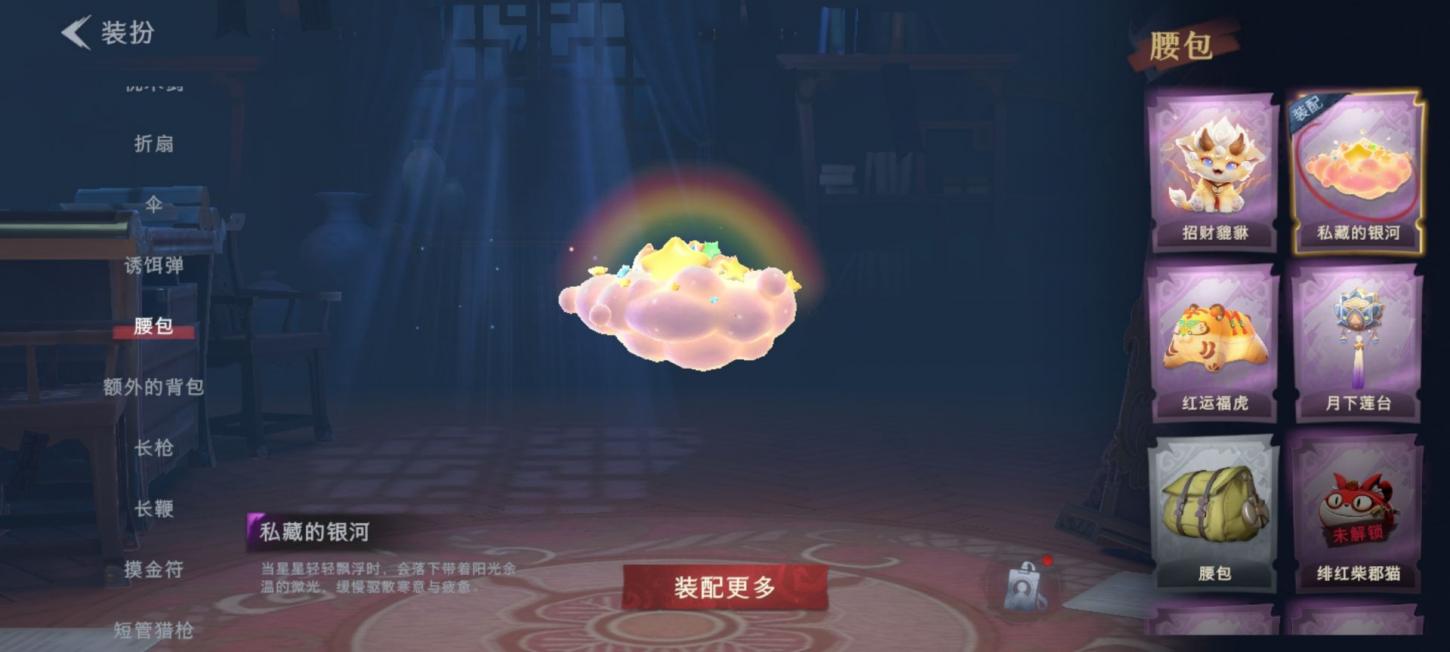 商品截图9