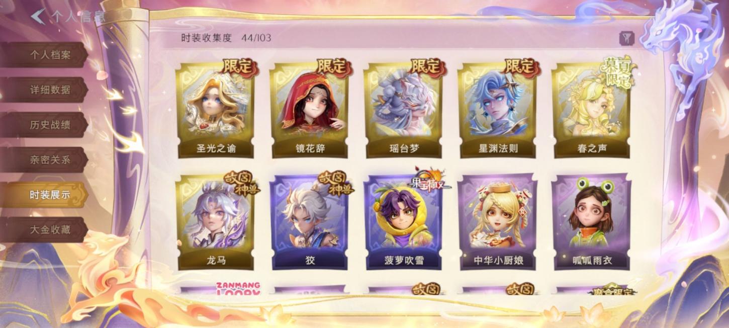 商品截图4