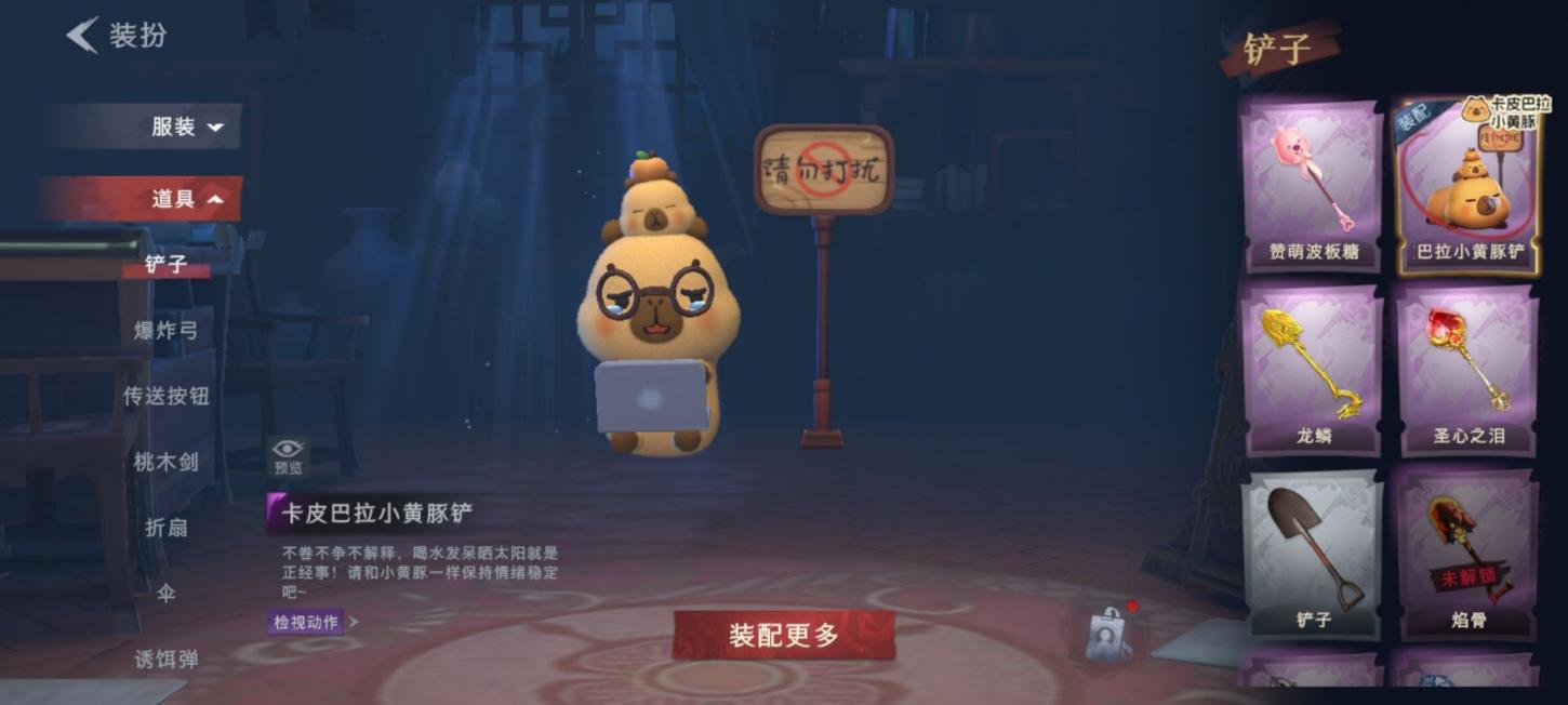 商品截图16