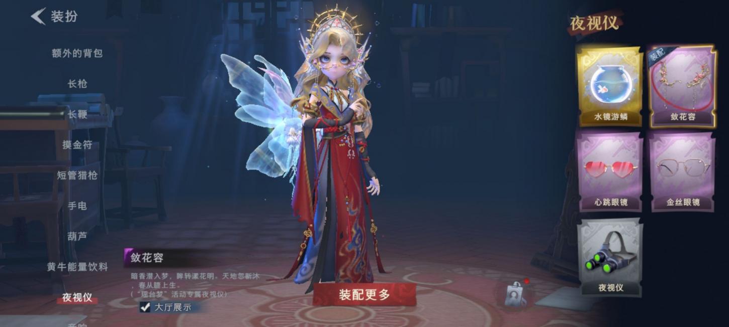 商品截图19