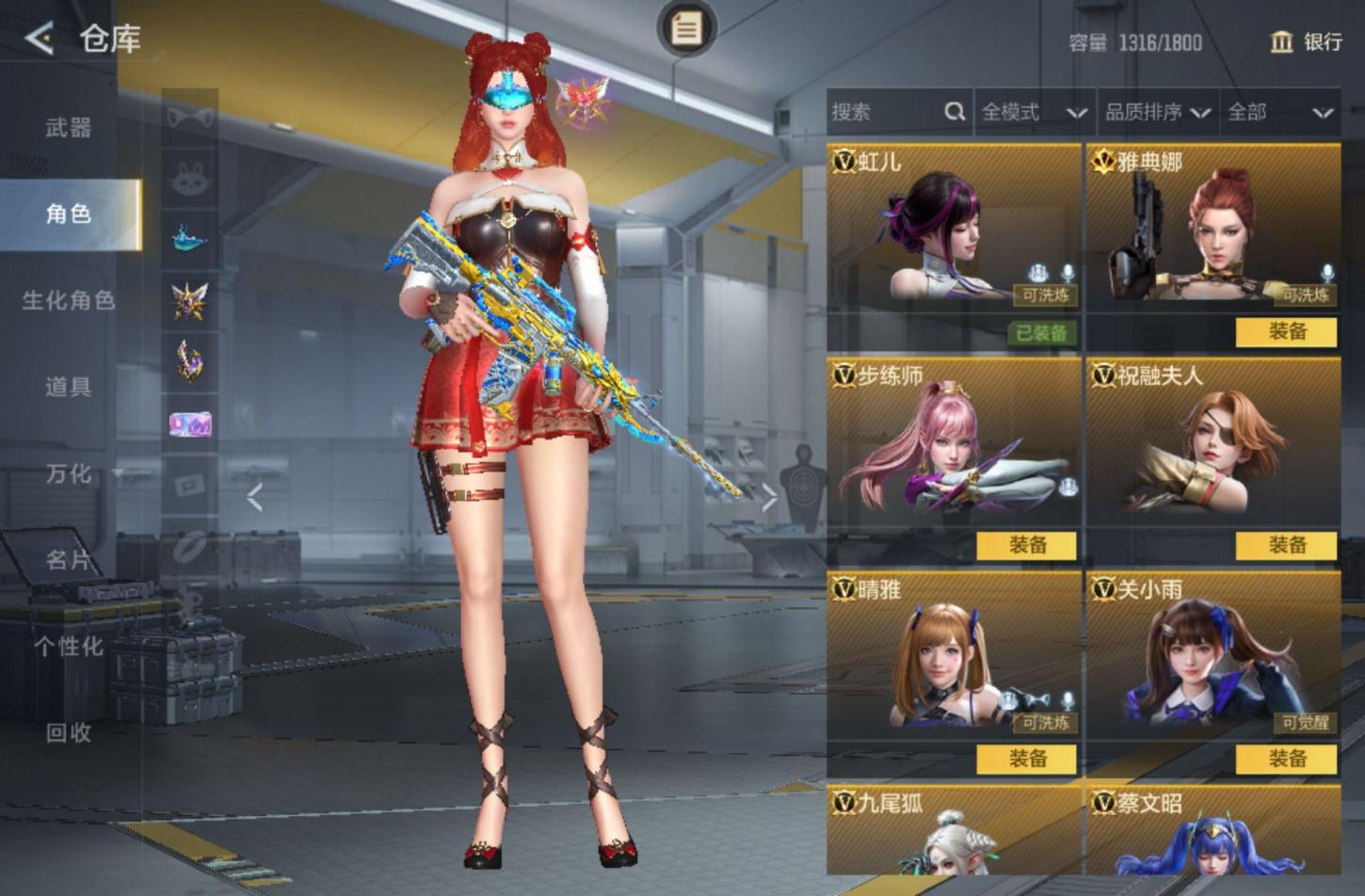 商品截图15