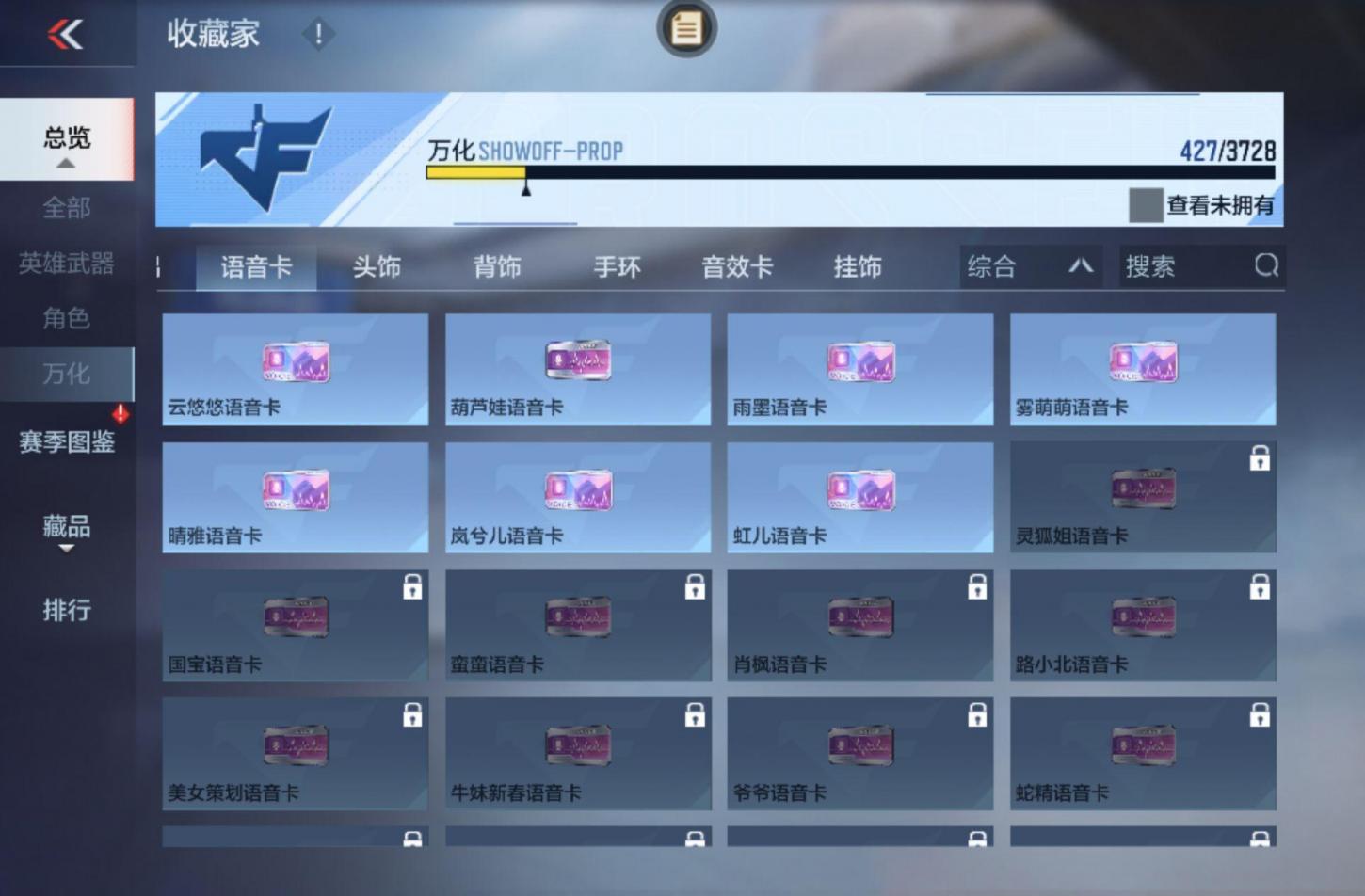 商品截图18