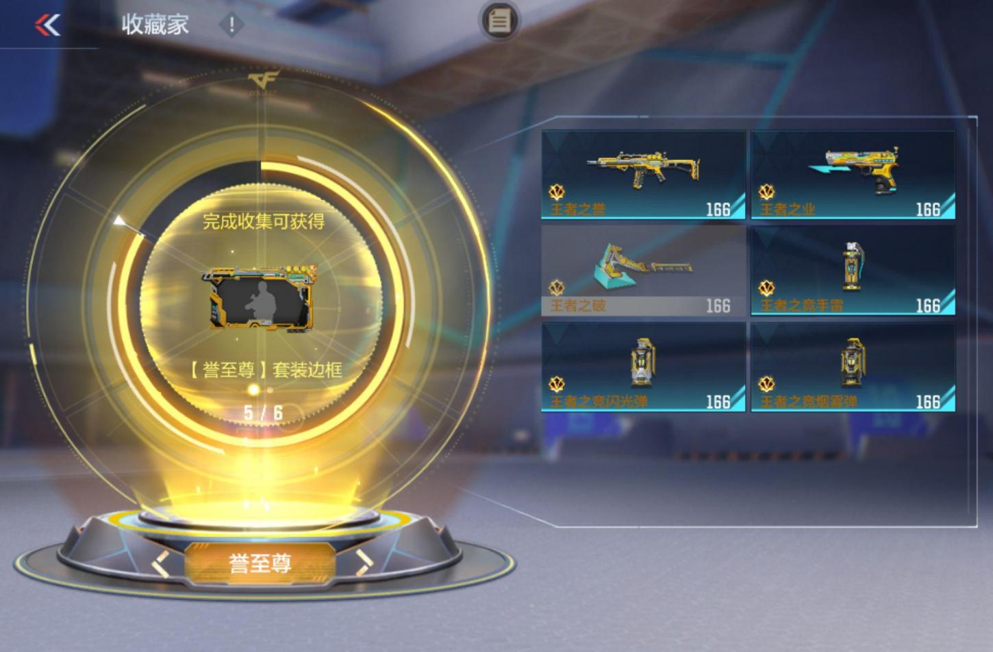 商品截图17