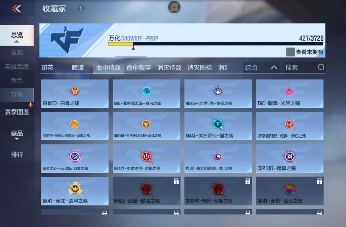商品截图19