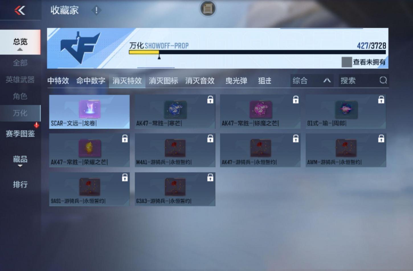 商品截图20