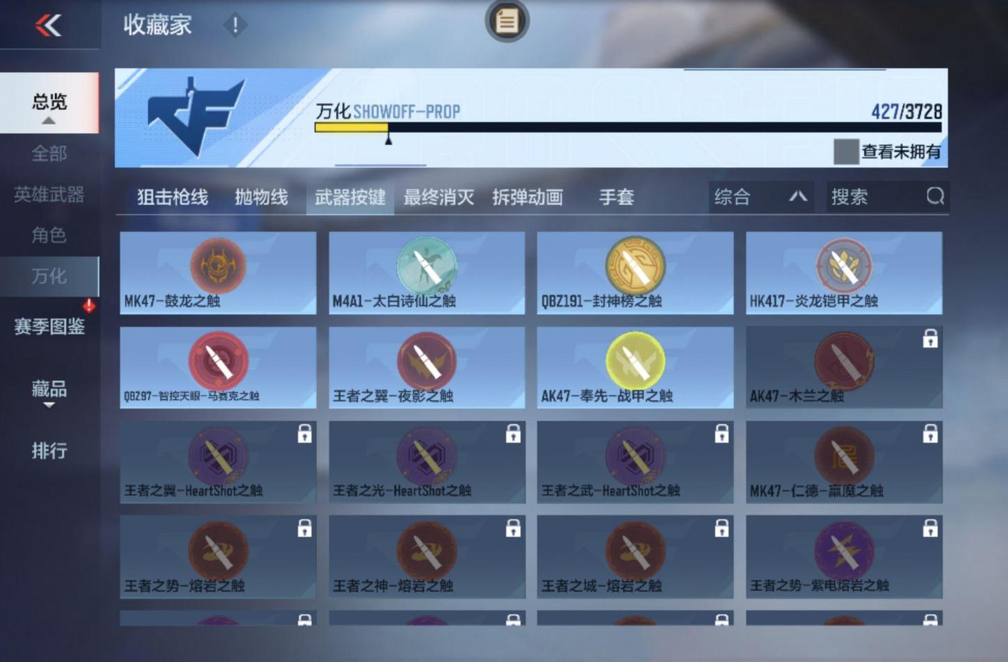 商品截图22