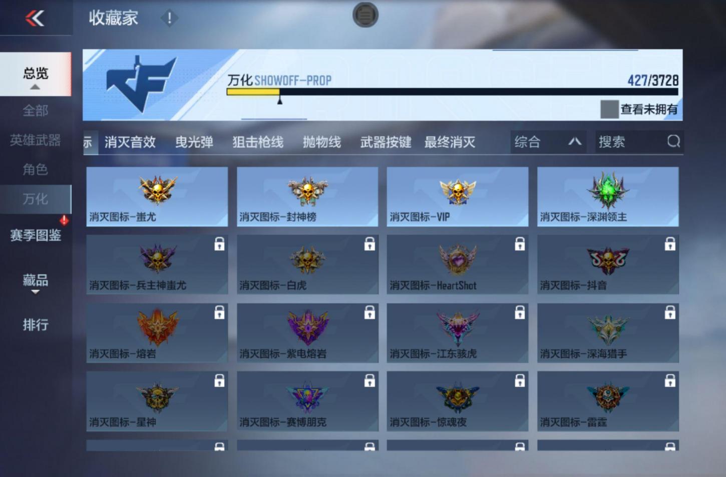 商品截图21