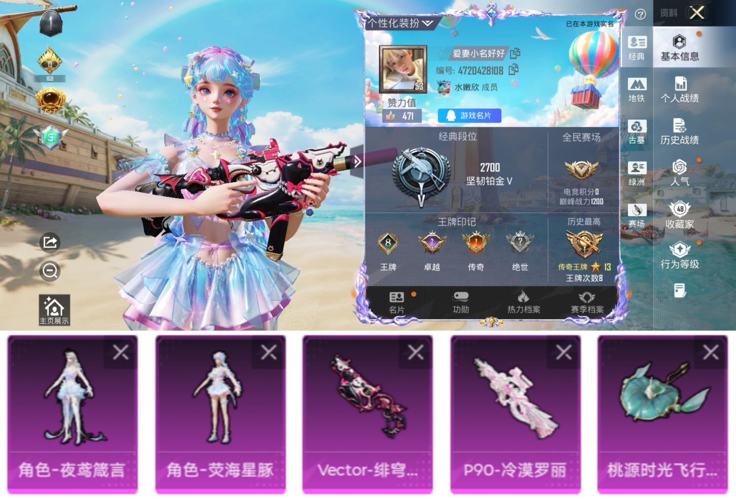 商品截图2