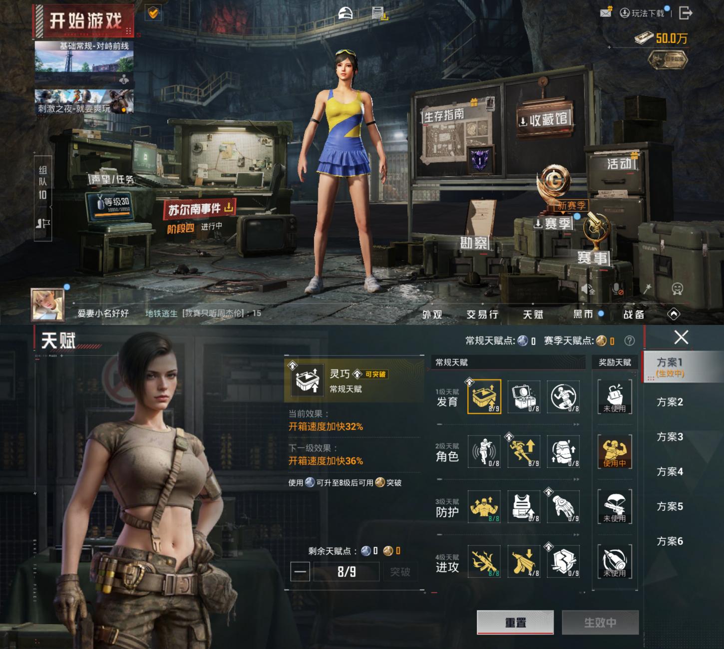 商品截图11