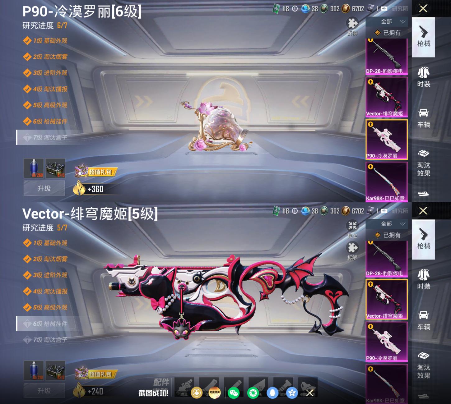商品截图4