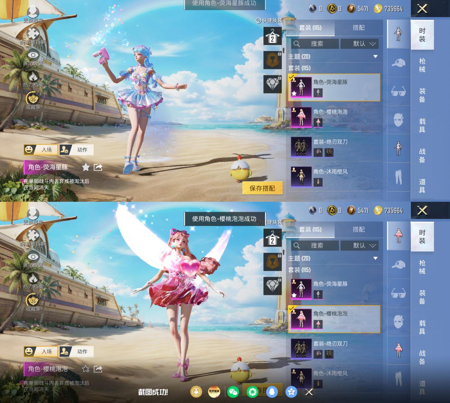 商品截图4