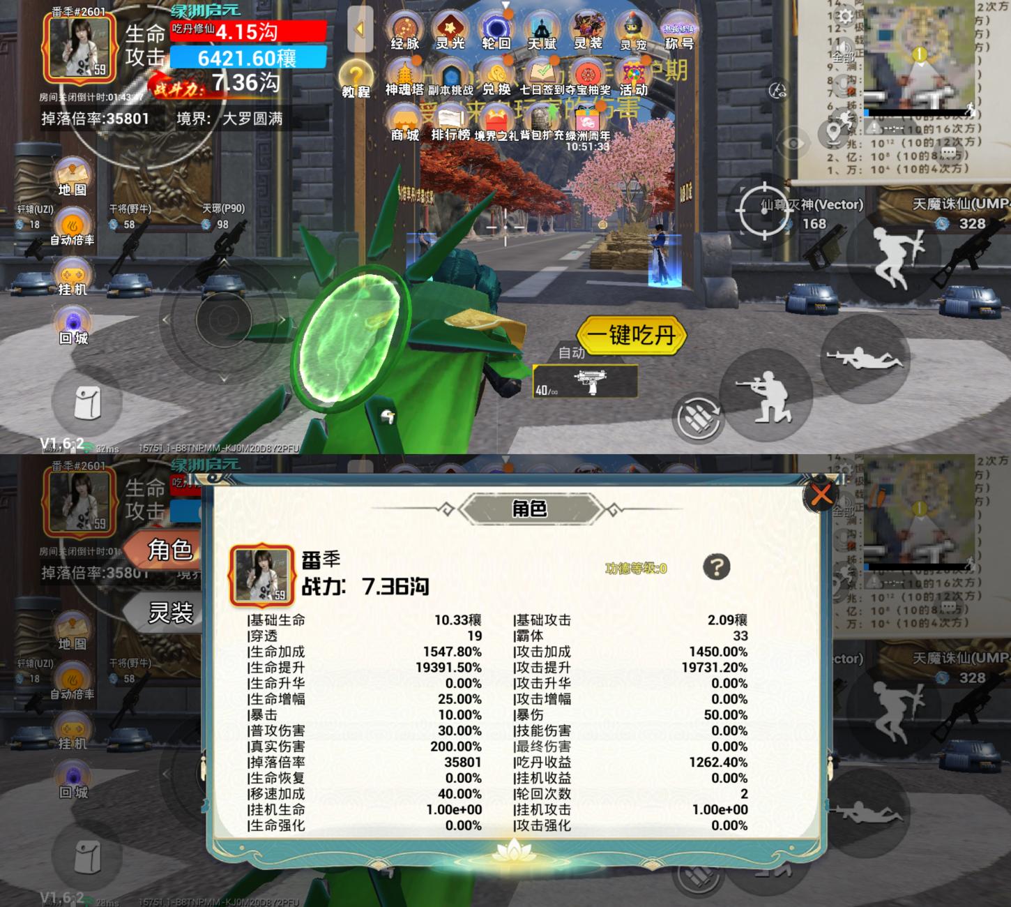 商品截图11