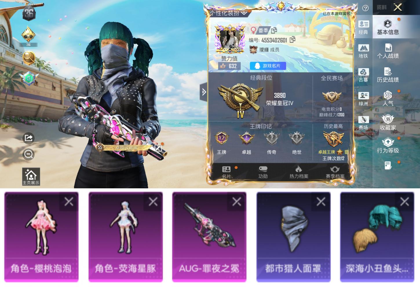 商品封面