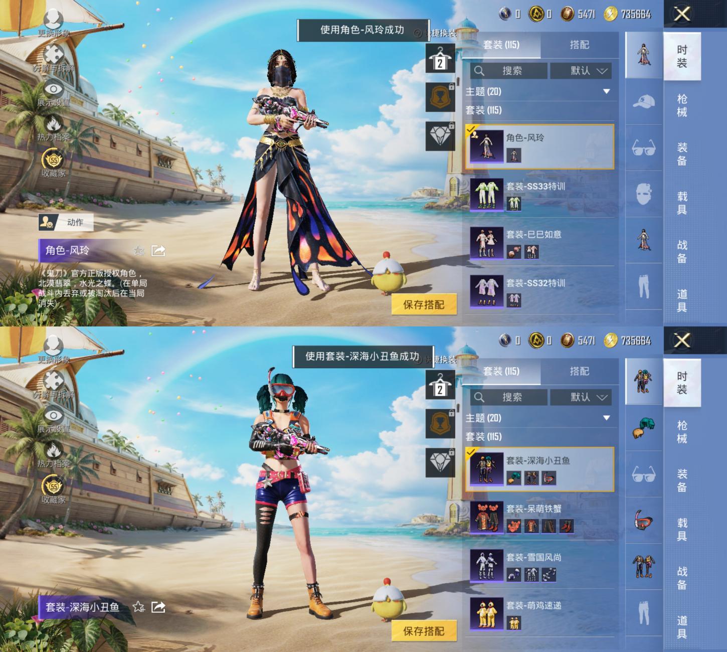 商品截图5