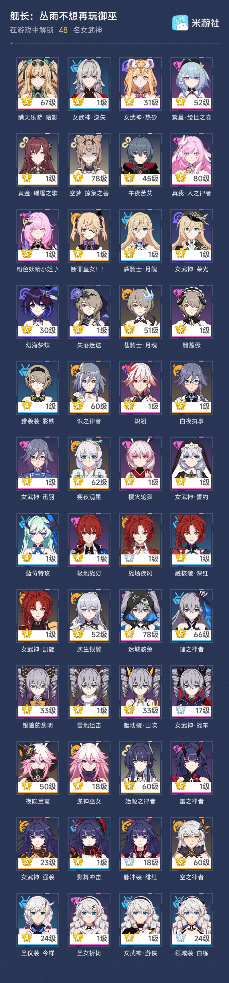 商品截图2