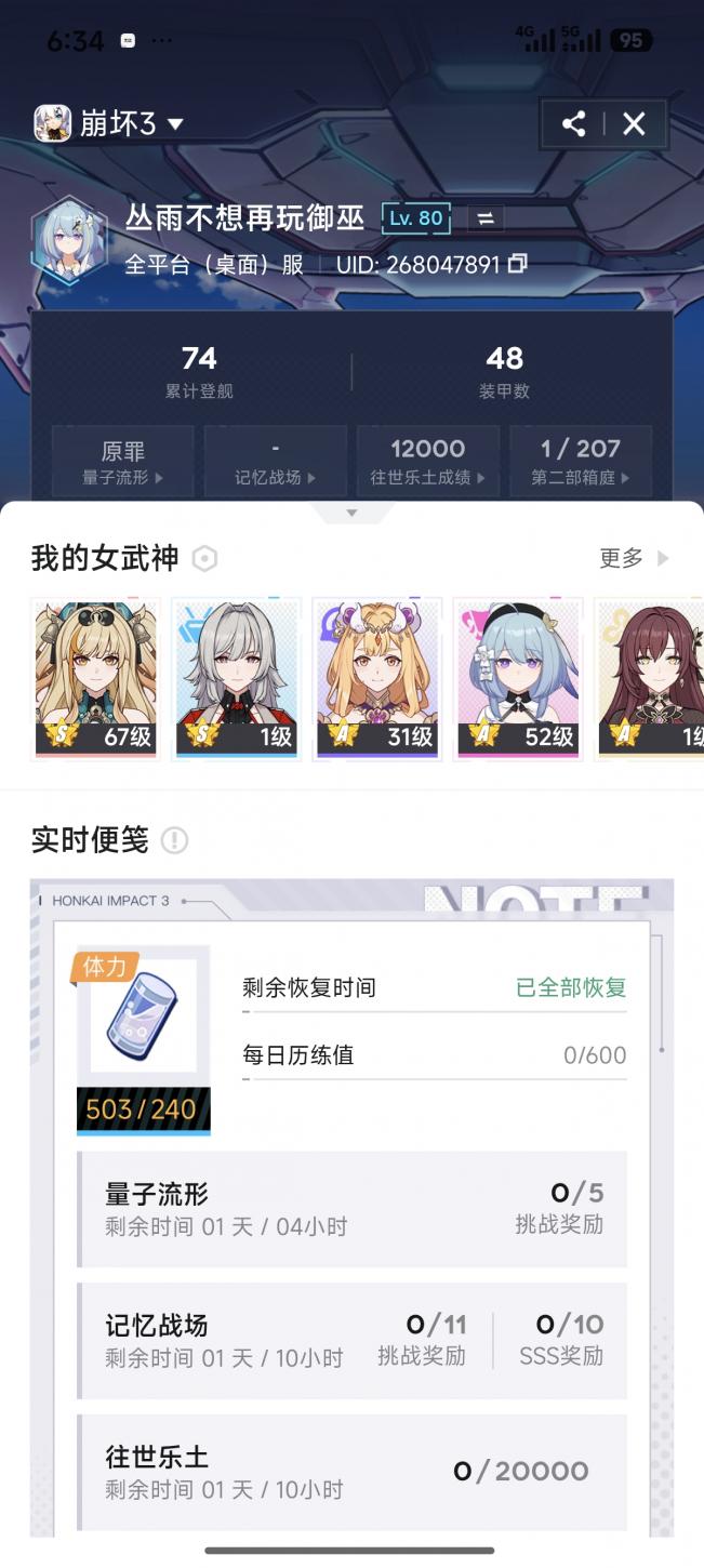 商品封面