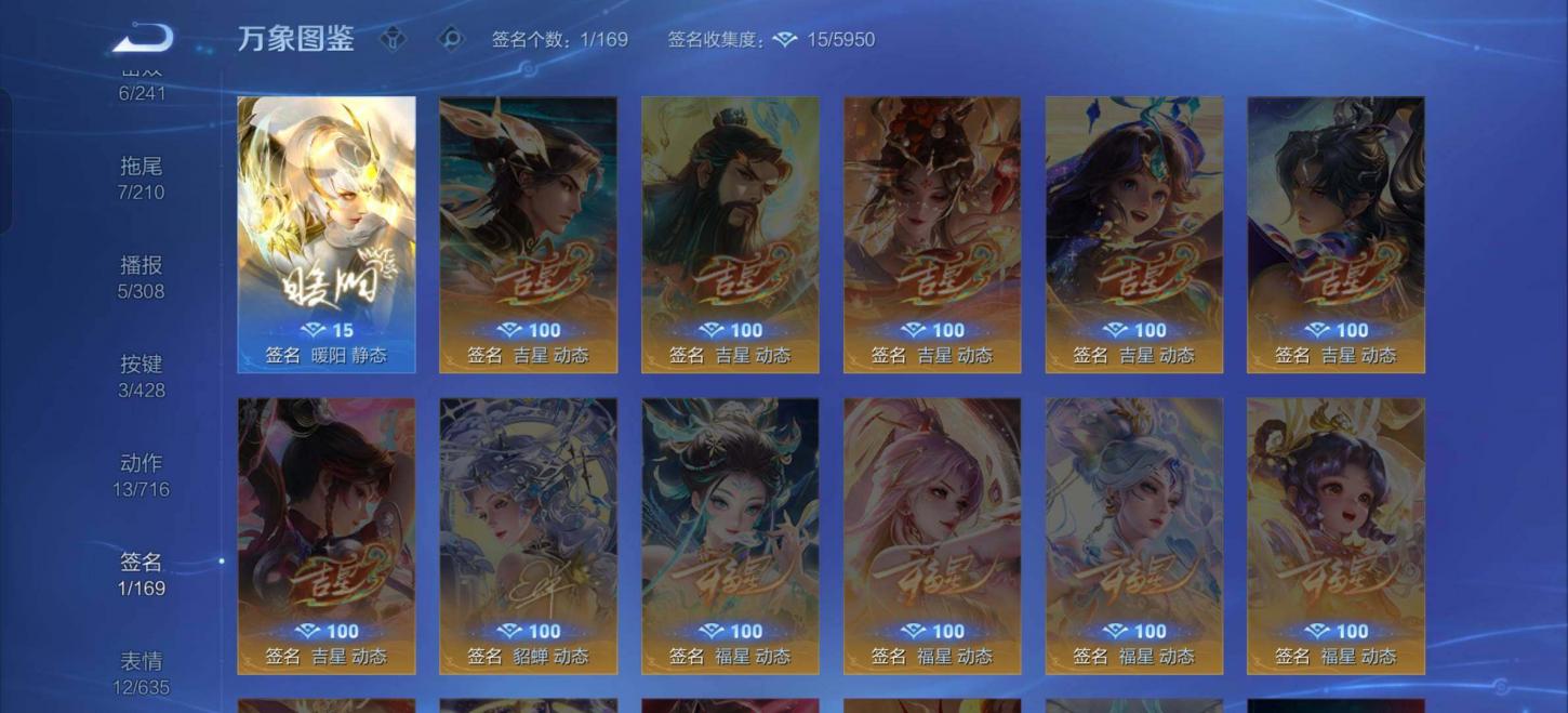 商品截图9