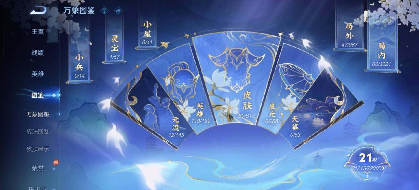 商品截图5