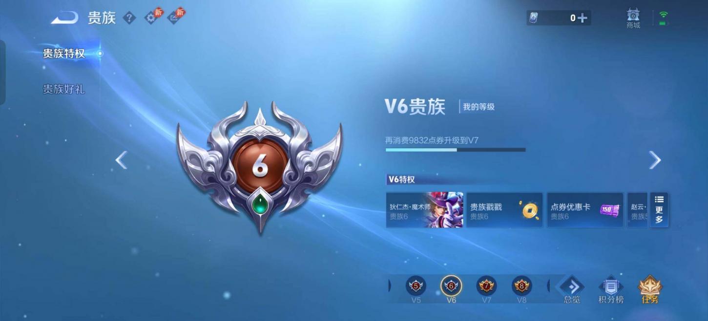 商品截图10