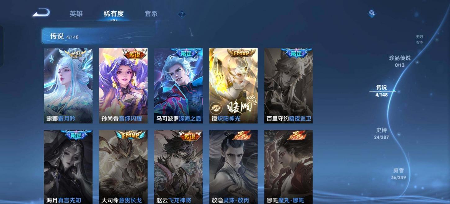 商品截图7