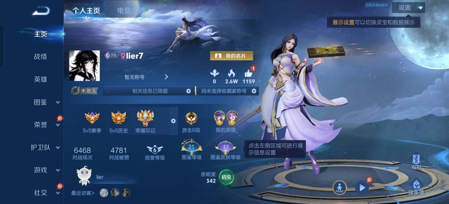商品截图2