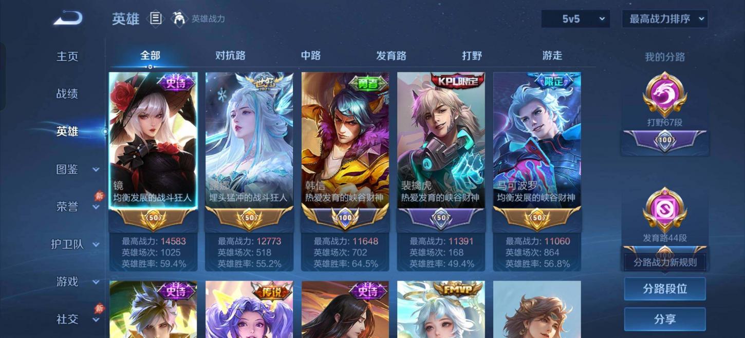 商品截图3