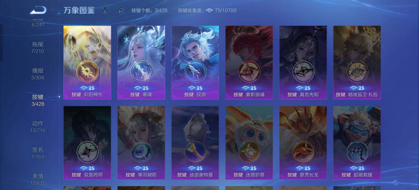 商品截图8