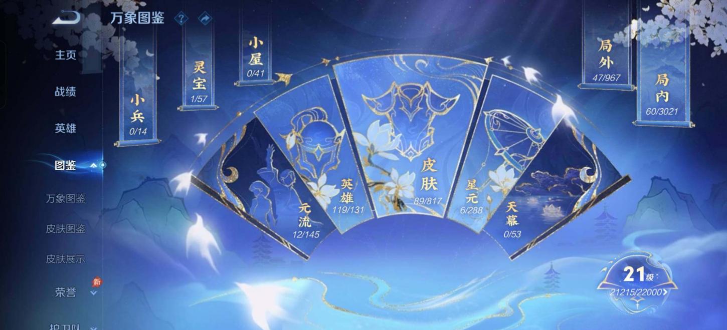 商品截图4