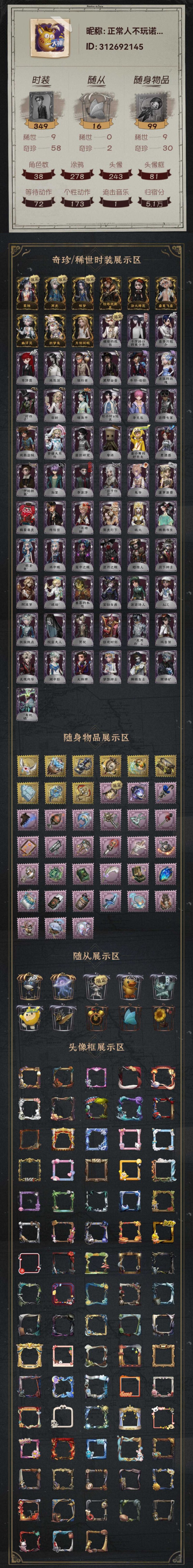 商品截图2