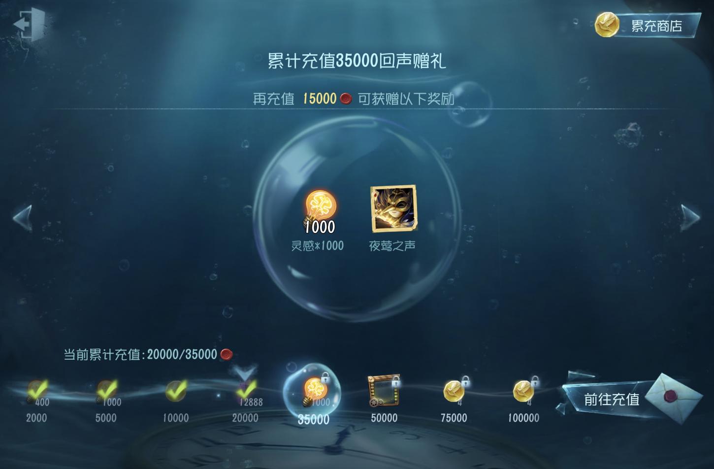 商品截图3